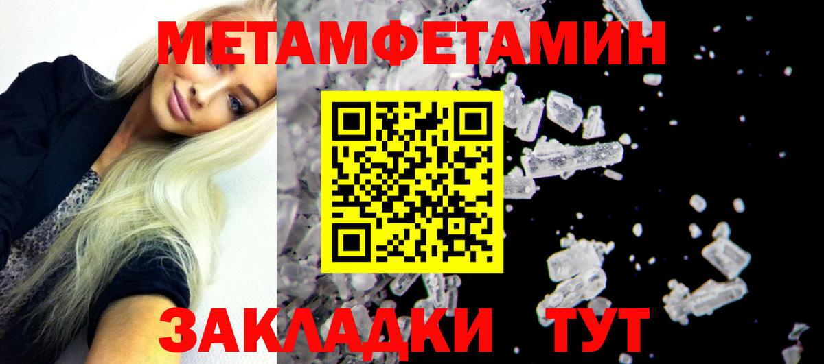 Отрадное  Amphetamine  Вход с VPN  АМФЕТАМИН Розовый  Амфетамин 