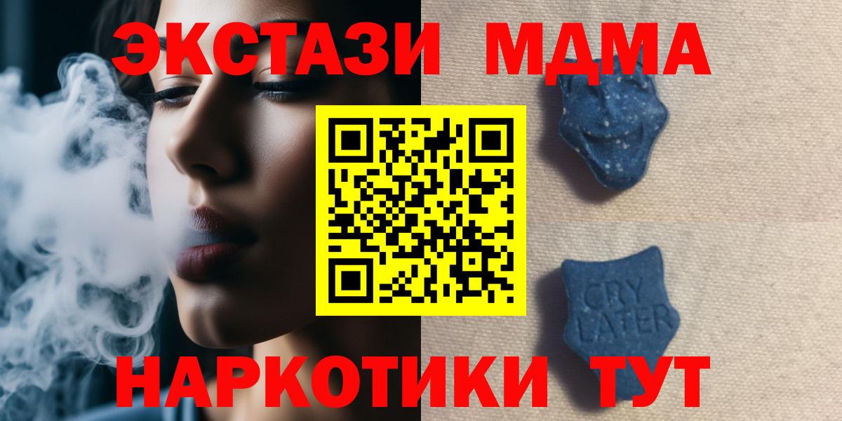 Отрадное  Экстази  darknet состав  ЭКСТАЗИ ешки  Вход с VPN 