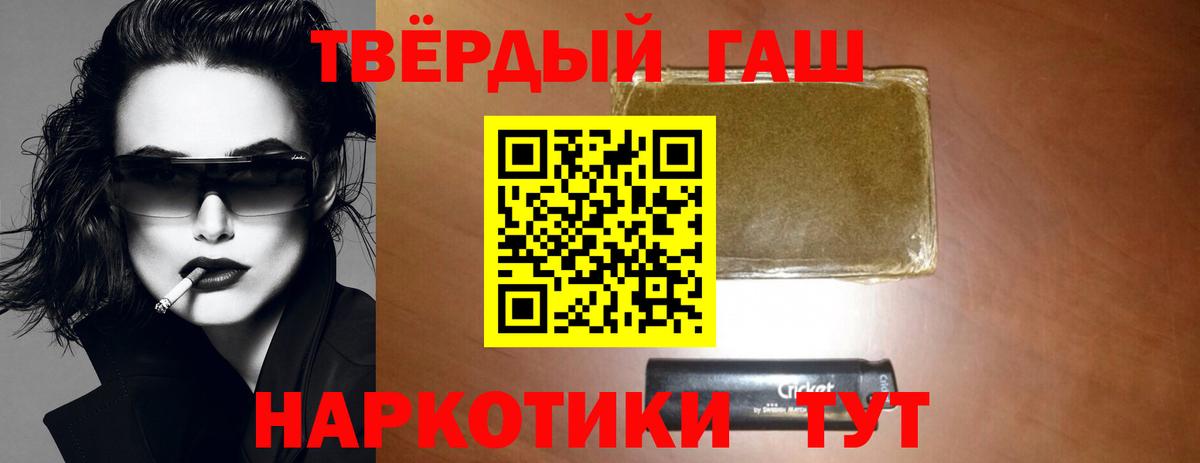ГАШ Premium Отрадное