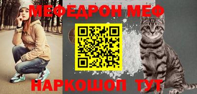 эйфоретик Рязань