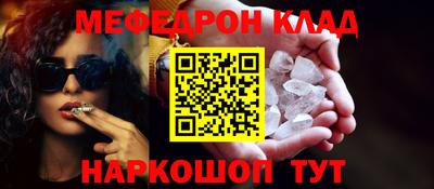 первитин Рыбинск