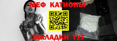первитин Рыбинск