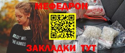 эйфоретик Рязань