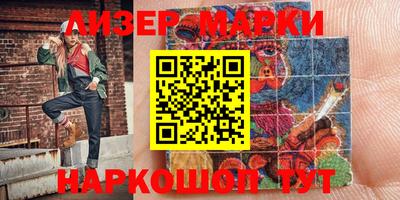 первитин Рыбинск