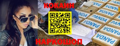первитин Рыбинск