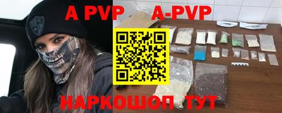 эйфоретик Рязань