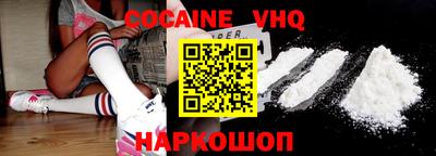 первитин Рыбинск