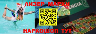 первитин Рыбинск