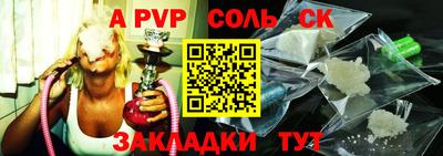 эйфоретик Рязань