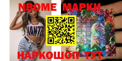 первитин Рыбинск