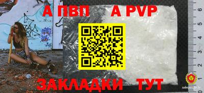2c-b Рузаевка