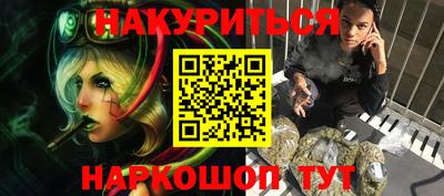 первитин Рыбинск