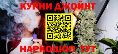 эйфоретик Рязань