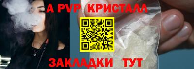 эйфоретик Рязань