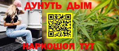 эйфоретик Рязань