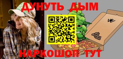 2c-b Рузаевка