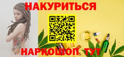 2c-b Рузаевка