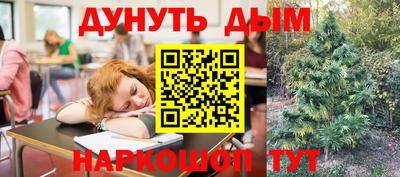 2c-b Рузаевка