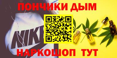 первитин Рыбинск