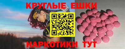 2c-b Рузаевка