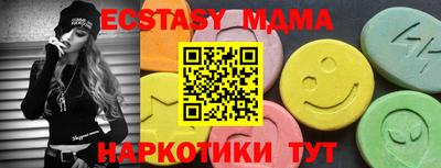 2c-b Рузаевка