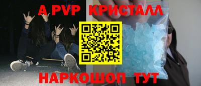 первитин Рыбинск