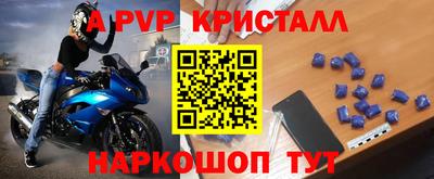 эйфоретик Рязань