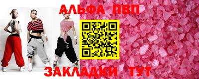 2c-b Рузаевка