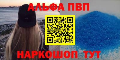 эйфоретик Рязань