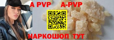первитин Рыбинск