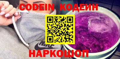 2c-b Рузаевка