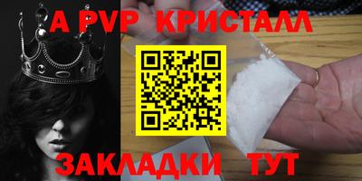 первитин Рыбинск