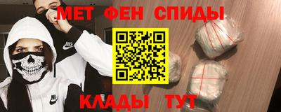 первитин Рыбинск