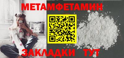 2c-b Рузаевка