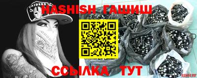 первитин Рыбинск