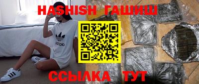 эйфоретик Рязань