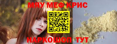 первитин Рыбинск