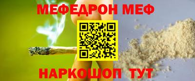 2c-b Рузаевка