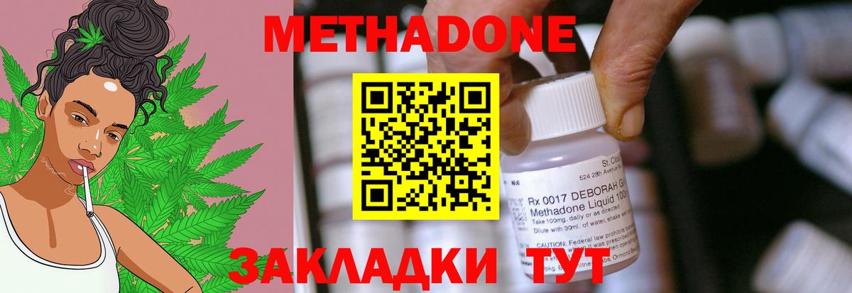 Alpha PVP СОЛЬ   Каннабис  Отрадное  МАРИХУАНА  МЕФ кристаллы  COCAIN  Вход с VPN  LSD-25 