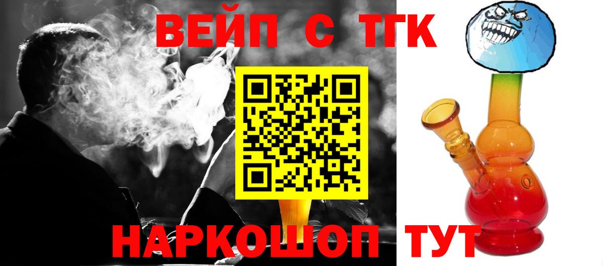 Отрадное  ТГК Wax  Вход с VPN 