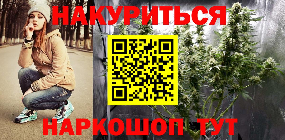 Бошки Шишки тримм Отрадное