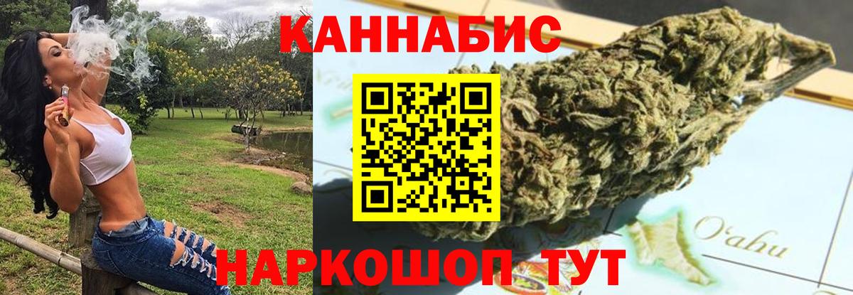Бошки марихуана тримм  Вход с VPN  Марихуана LSD WEED  Марихуана OG Kush  Отрадное 